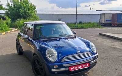 MINI Hatch, 2001 год, 590 000 рублей, 1 фотография