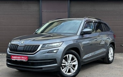 Skoda Kodiaq I, 2019 год, 2 550 000 рублей, 1 фотография