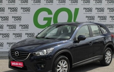 Mazda CX-5 II, 2015 год, 2 200 000 рублей, 1 фотография