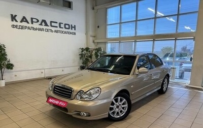 Hyundai Sonata IV рестайлинг, 2005 год, 615 000 рублей, 1 фотография