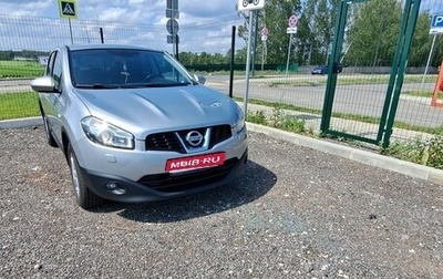 Nissan Qashqai, 2013 год, 1 150 000 рублей, 1 фотография