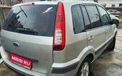 Ford Fusion I, 2008 год, 799 000 рублей, 1 фотография