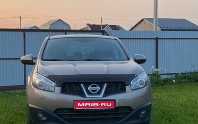Nissan Qashqai, 2013 год, 1 270 000 рублей, 1 фотография