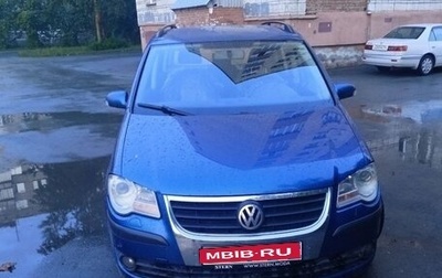 Volkswagen Touran III, 2007 год, 647 000 рублей, 1 фотография