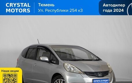 Honda Fit III, 2013 год, 1 049 000 рублей, 2 фотография