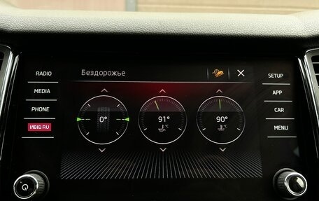 Skoda Kodiaq I, 2019 год, 2 550 000 рублей, 35 фотография