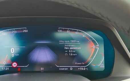 BMW X7, 2022 год, 10 376 471 рублей, 27 фотография