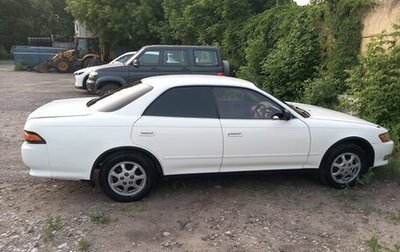 Toyota Mark II VIII (X100), 1995 год, 950 000 рублей, 1 фотография
