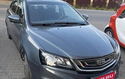 Geely Emgrand 7 I, 2019 год, 931 500 рублей, 1 фотография