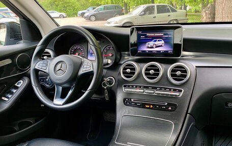 Mercedes-Benz GLC, 2017 год, 3 020 000 рублей, 13 фотография