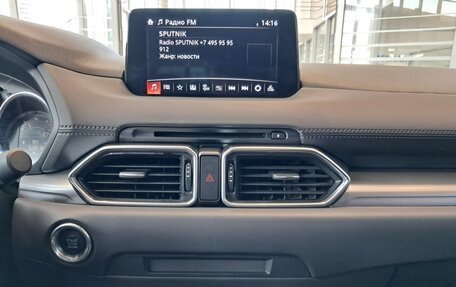 Mazda CX-5 II, 2020 год, 2 979 000 рублей, 18 фотография