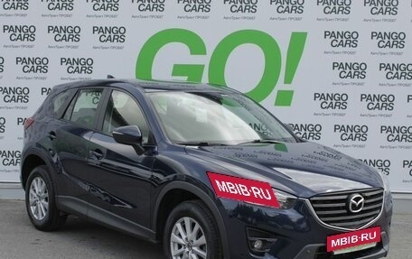Mazda CX-5 II, 2015 год, 2 200 000 рублей, 4 фотография
