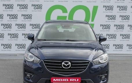 Mazda CX-5 II, 2015 год, 2 200 000 рублей, 5 фотография