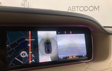 Mercedes-Benz S-Класс, 2016 год, 3 700 000 рублей, 22 фотография