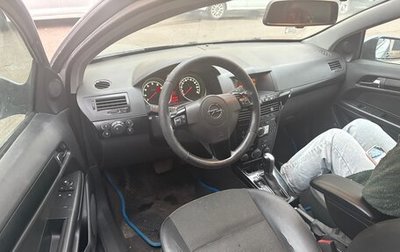 Opel Astra H, 2007 год, 420 000 рублей, 1 фотография