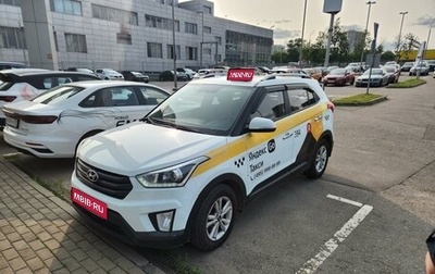 Hyundai Creta I рестайлинг, 2019 год, 1 050 000 рублей, 1 фотография