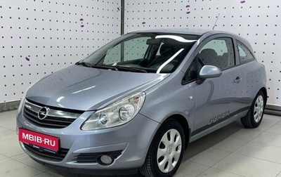 Opel Corsa D, 2008 год, 459 000 рублей, 1 фотография