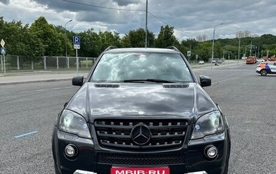Mercedes-Benz M-Класс, 2010 год, 1 900 000 рублей, 1 фотография