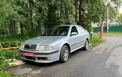 Skoda Octavia IV, 2008 год, 480 000 рублей, 1 фотография