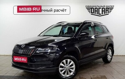 Skoda Karoq I, 2020 год, 2 350 000 рублей, 1 фотография