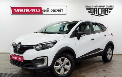 Renault Kaptur I рестайлинг, 2017 год, 1 210 000 рублей, 1 фотография