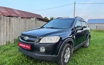 Chevrolet Captiva I, 2009 год, 600 000 рублей, 1 фотография