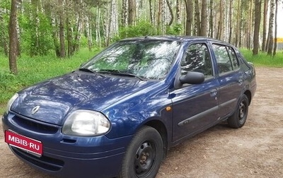 Renault Clio III, 2000 год, 195 000 рублей, 1 фотография