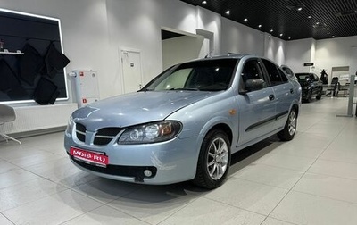 Nissan Almera, 2004 год, 250 000 рублей, 1 фотография