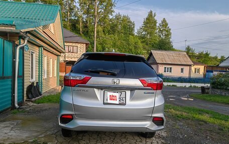 Honda Shuttle II, 2015 год, 1 350 000 рублей, 3 фотография
