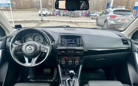Mazda CX-5 II, 2014 год, 1 700 000 рублей, 10 фотография