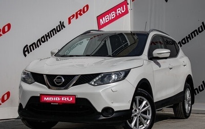 Nissan Qashqai, 2014 год, 1 470 000 рублей, 1 фотография