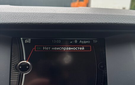 BMW 5 серия, 2012 год, 1 850 000 рублей, 14 фотография