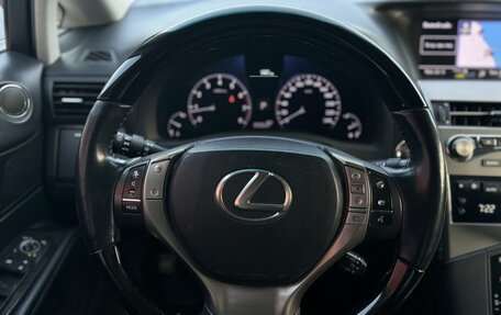 Lexus RX III, 2014 год, 2 170 000 рублей, 8 фотография