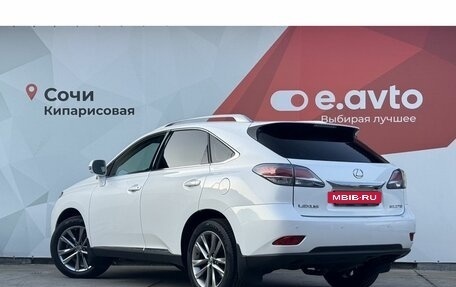 Lexus RX III, 2014 год, 2 170 000 рублей, 4 фотография