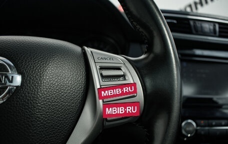 Nissan Qashqai, 2014 год, 1 470 000 рублей, 15 фотография