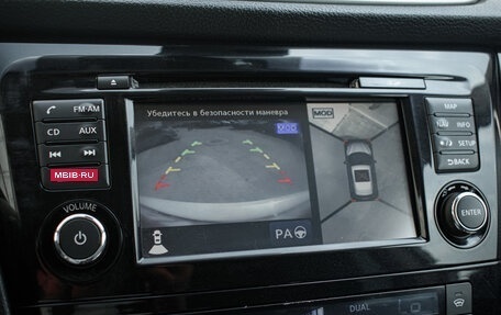 Nissan Qashqai, 2014 год, 1 470 000 рублей, 18 фотография