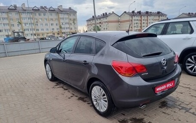 Opel Astra J, 2012 год, 790 000 рублей, 1 фотография