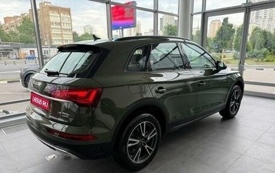 Audi Q5, 2023 год, 6 900 000 рублей, 1 фотография