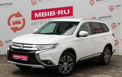 Mitsubishi Outlander III рестайлинг 3, 2015 год, 1 439 000 рублей, 1 фотография