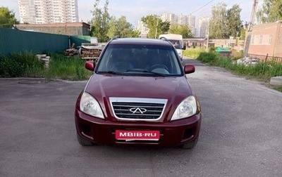 Chery Tiggo (T11), 2008 год, 333 333 рублей, 1 фотография