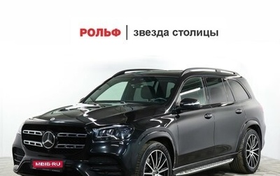 Mercedes-Benz GLS, 2021 год, 8 190 000 рублей, 1 фотография