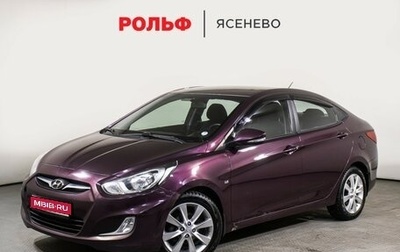 Hyundai Solaris II рестайлинг, 2011 год, 749 000 рублей, 1 фотография