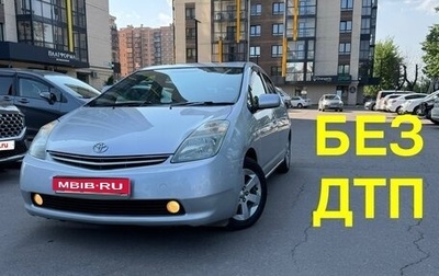 Toyota Prius, 2010 год, 860 000 рублей, 1 фотография