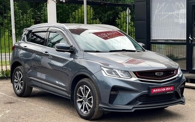 Geely Coolray I, 2021 год, 1 749 000 рублей, 1 фотография