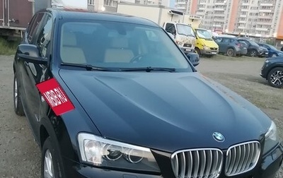 BMW X3, 2012 год, 1 950 000 рублей, 1 фотография