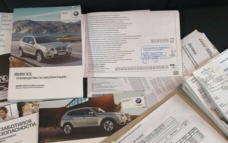 BMW X3, 2012 год, 1 950 000 рублей, 21 фотография