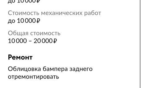 BMW X3, 2012 год, 1 950 000 рублей, 34 фотография