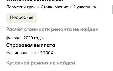 BMW X3, 2012 год, 1 950 000 рублей, 30 фотография