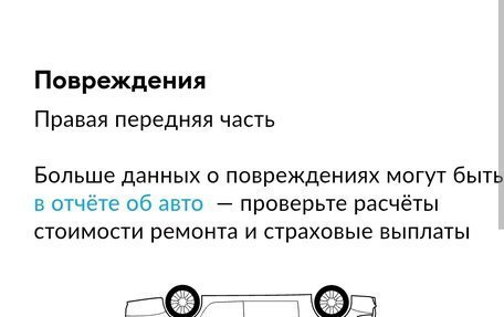BMW X3, 2012 год, 1 950 000 рублей, 33 фотография