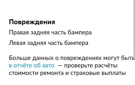 BMW X3, 2012 год, 1 950 000 рублей, 31 фотография